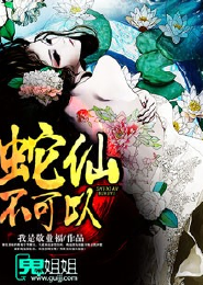 玄幻小说神器名字