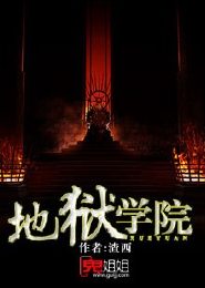 霸世魔帝