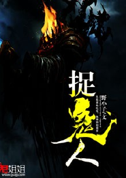 神狱龙皇