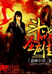 召唤系列之玄幻王朝