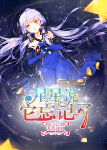 坏蛋4完整免费读无弹窗曹