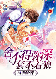 缘之空十三集后续