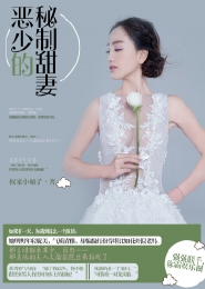 烈火如歌txt下载全本