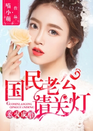 降魔御凤