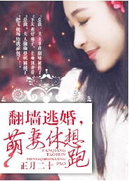 宠姬在上，卫王请接招