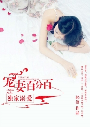 万界圣尊