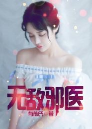 纯白少女的独白