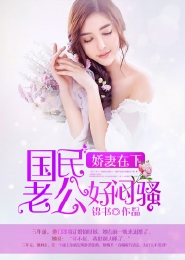 大唐赘婿
