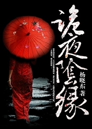 猎人同人小说完结