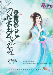 全职法师之魔法神威