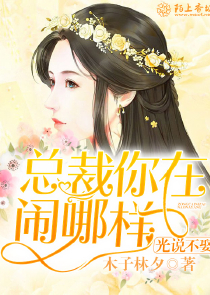 主角创造世界的小说