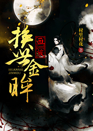 透视小中医