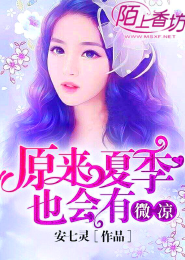 夜雨莹心全集下载全本