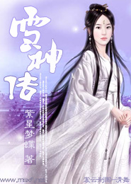 澳大小说总排名榜