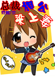 诡三国斐潜