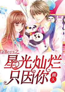 带着妹妹去捉鬼epub