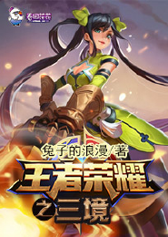 妖孽狼君别乱来