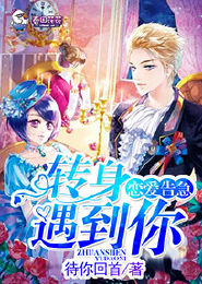 美剧科幻排行榜