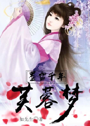 春秋魏襄武大帝