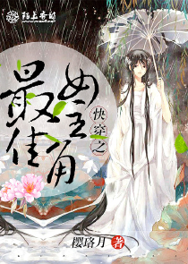 黑人的大巴玩中國女人