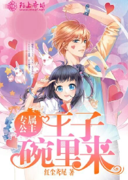 异界穿来个女二号