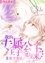 小村春色成剛