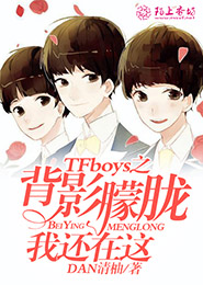白占元结局最不是东西