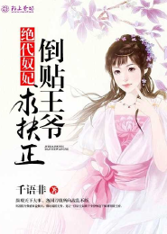 真武强者