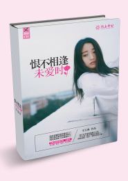 快穿女配又脆了