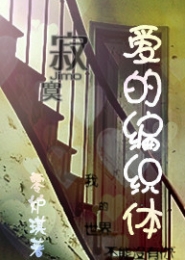 无限怪物训练营