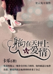 清枫语的小说
