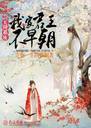 网文漏洞之我非主角