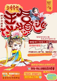 盛世花开：一直在爱