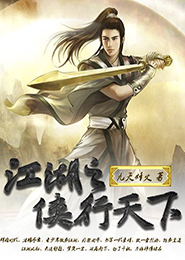 巫师重生之现代风水师