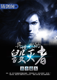 首席总裁的独宠新娘江新语