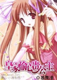 重生之轻恋