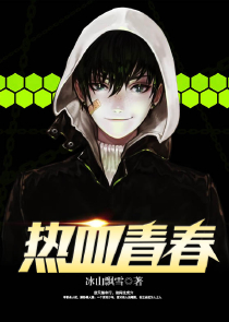 十三路末班车txt;13路末班车到底谁是鬼