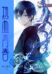 穿越之神医少女