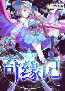 叱咤星河