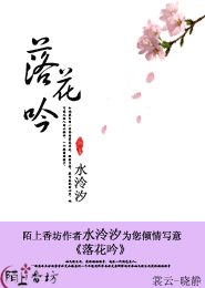 并蒂莲花开相关小说