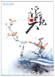 琅琊榜all苏18