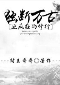 罗德岛战记小说epub