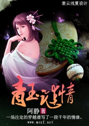 嫡女重生邪王请上榻