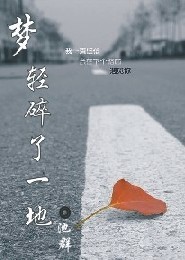 铁马冰河入梦来by静水边番外