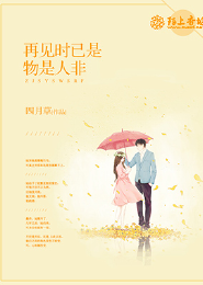 风流丹师