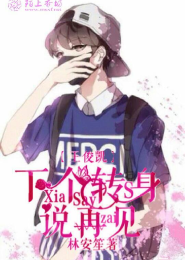 游戏玩家之大创世