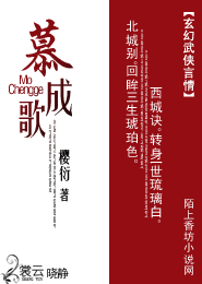 冷血校草恶吻狂结局