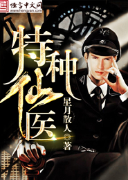 无神之都
