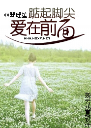 巴比伦王妃全文TXT