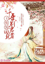 俊龙百美缘小说